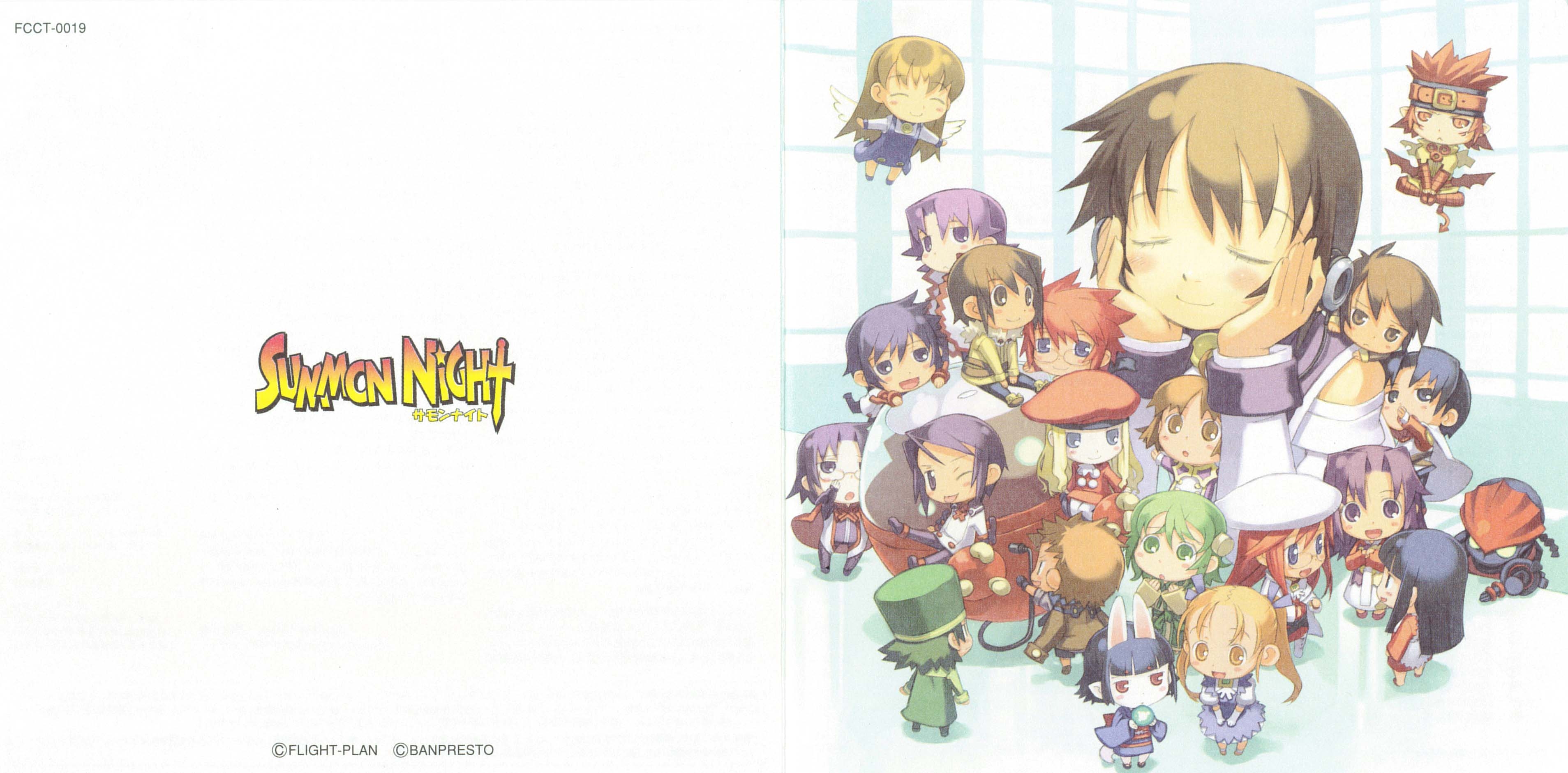 SUMMON NIGHT SERIES SOUND TRACKS (2004) MP3 - Download